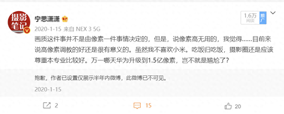 2亿像素并非噱头 中端机也可以玩手机摄影 Redmi Note新机试拍