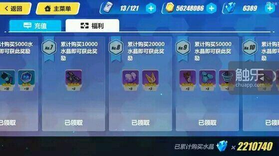 聊一聊游戏中的内购