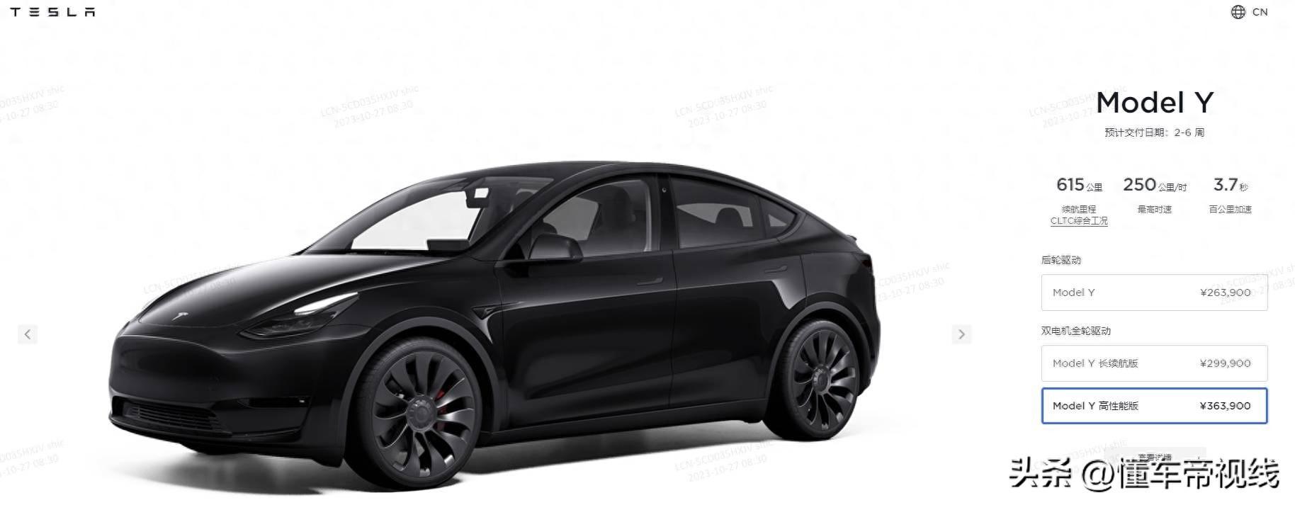 新车｜涨价1.4万元，售价36.39万元，特斯拉Model Y高性能版调价