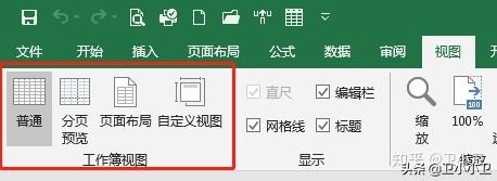 分页预览怎么取消（excel 取消强制分页）