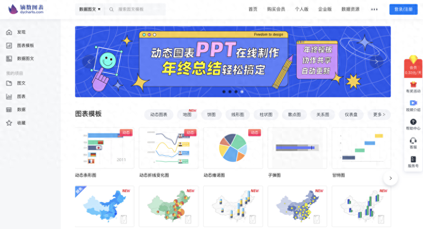 4款实用办公软件，功能强大还免费