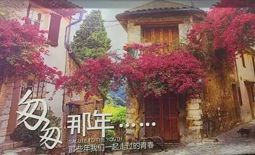 “非典”时期的爱情「有故事的人」