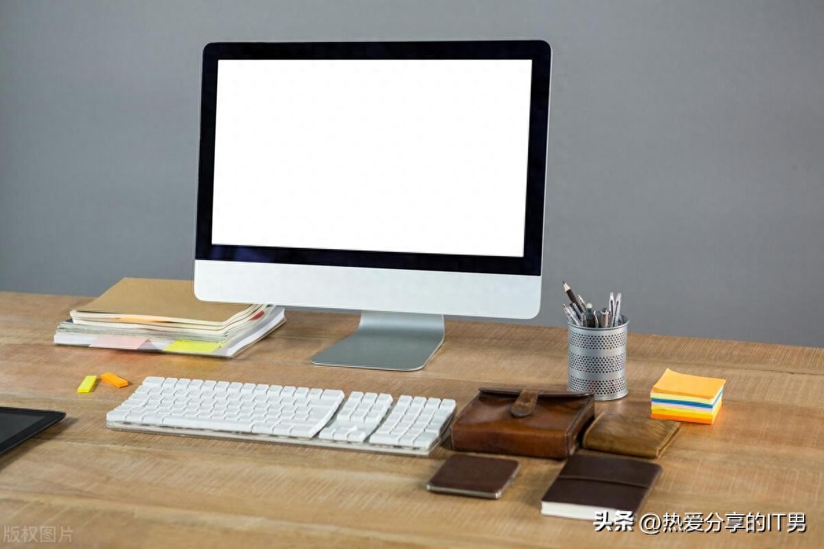 苹果电脑有什么吸引人的地方？