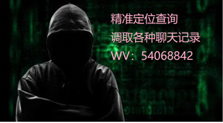 怎样恢复老婆与别人聊天删除记录