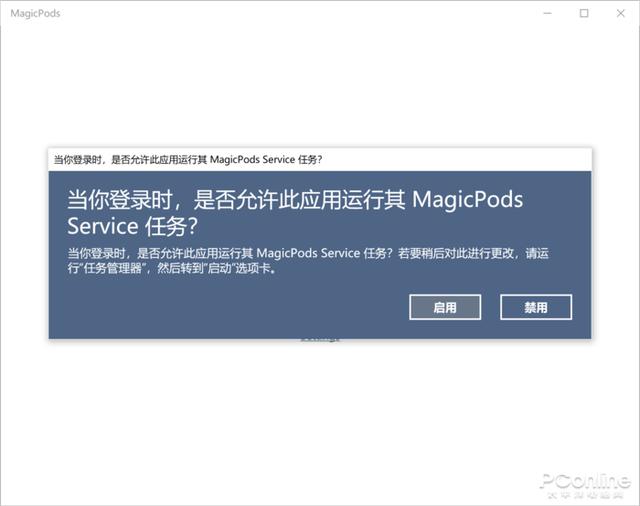 为什么win10连接不上airpods（airpods怎么连接win7）