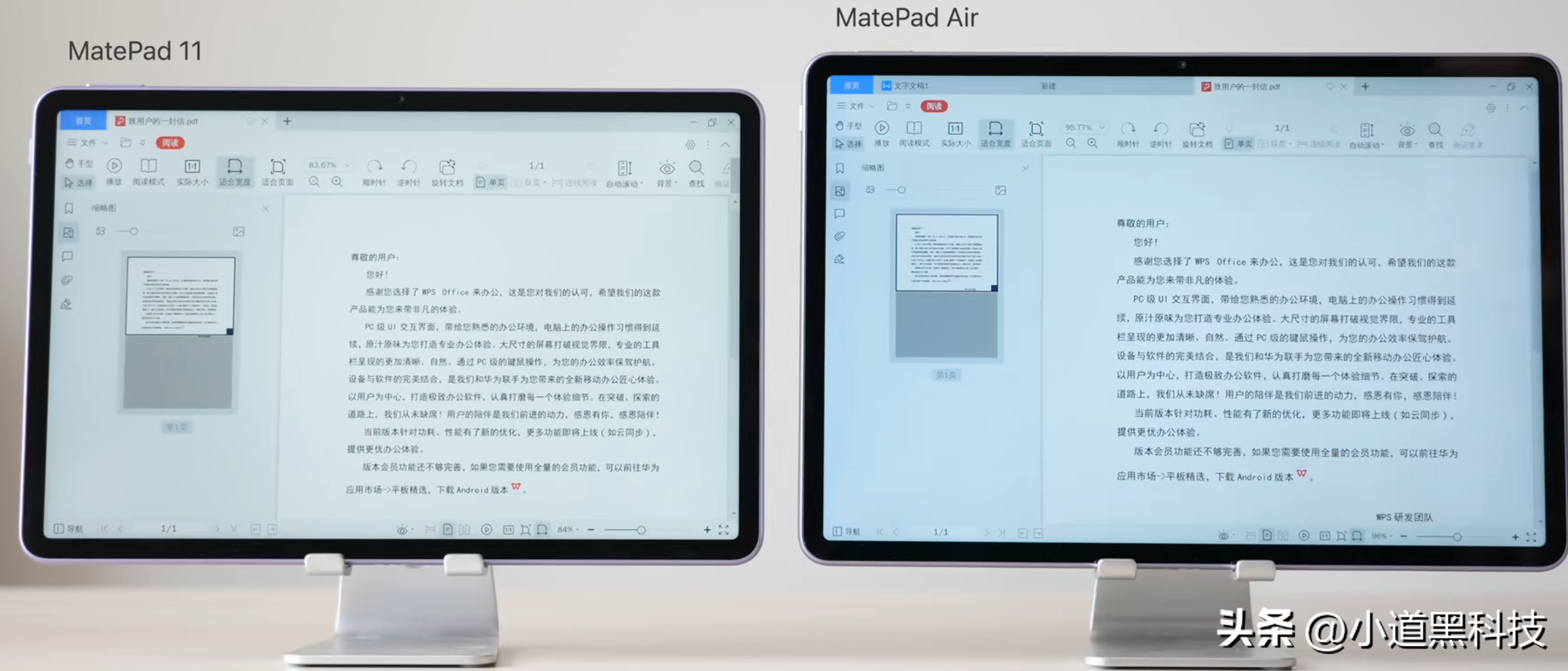 十大最建议买的平板电脑!买平板前必看!