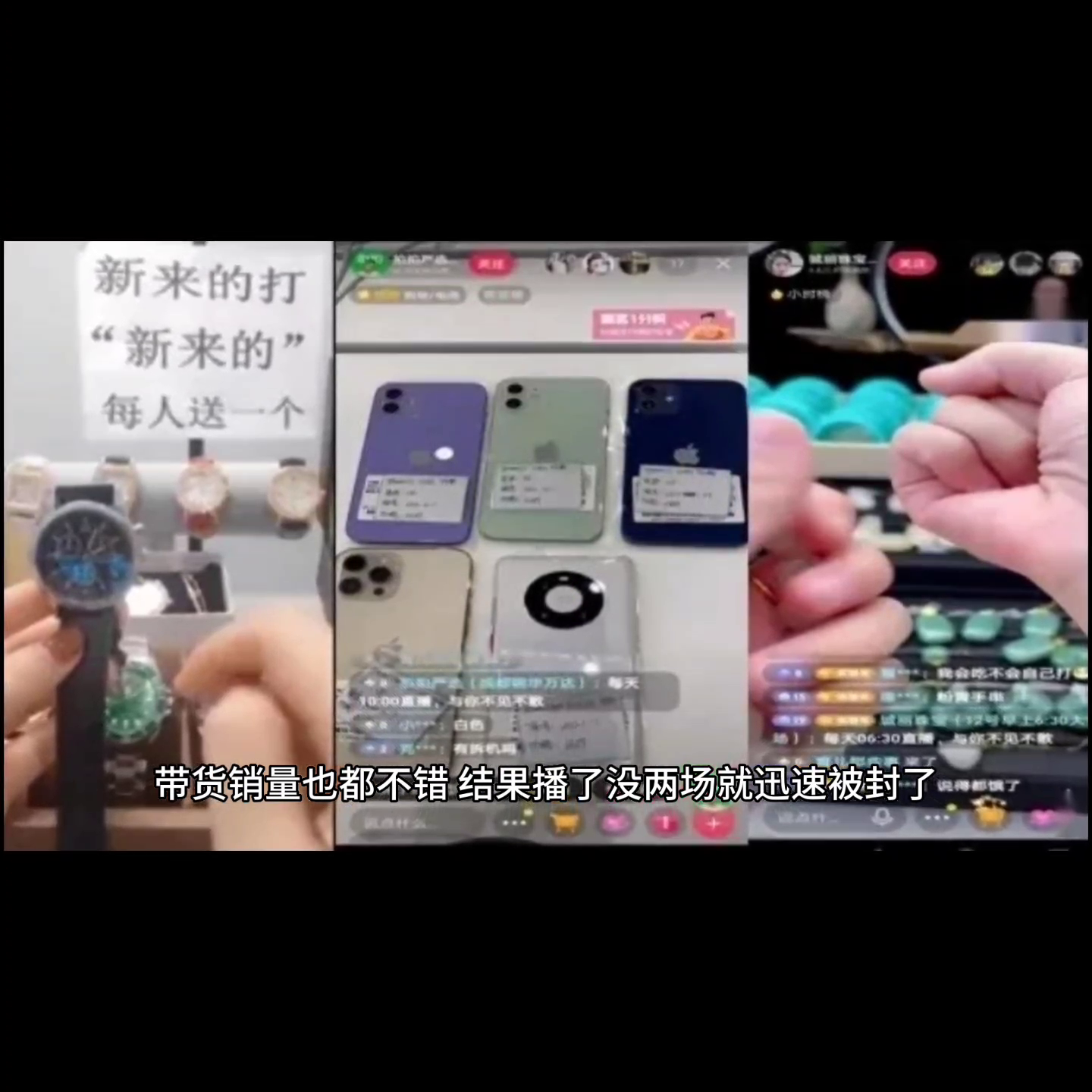 无人直播，想学无人直播，可以免费教影视剪辑也可以免费 ...