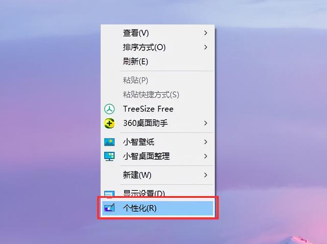 怎么把电脑桌面壁纸铺满（用照片做电脑壁纸怎么满屏）