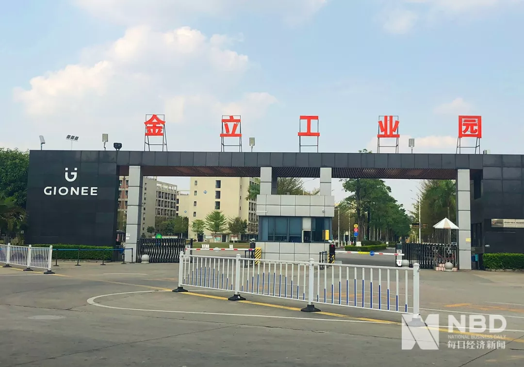 “破产”8个月的金立“复活”？发布新手机，网友：多亏了薛之谦...