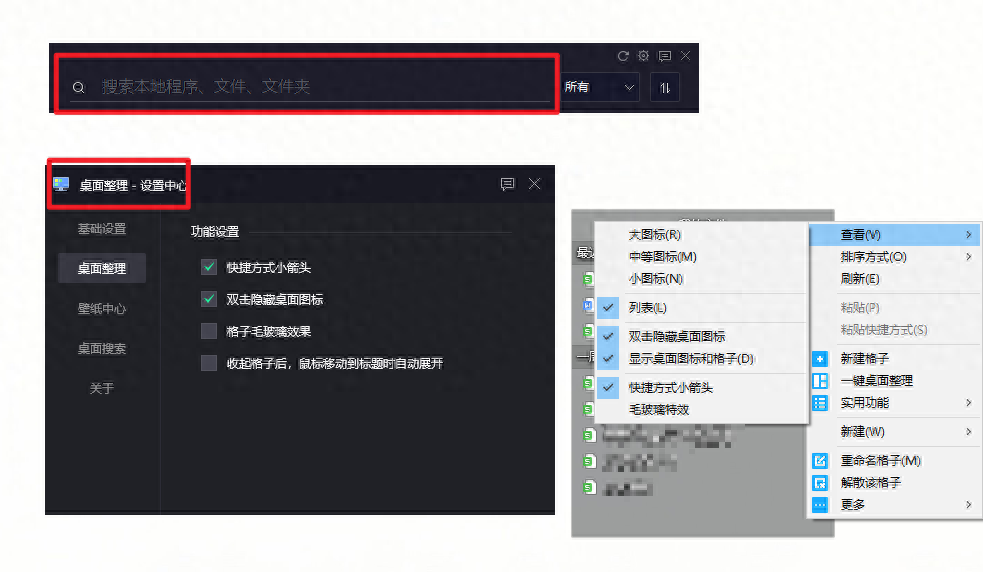 花了一周时间，整理出的五款神级软件
