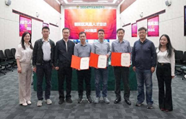 2023年“凤凰计划”公布：三六零四人入选“领军人才”