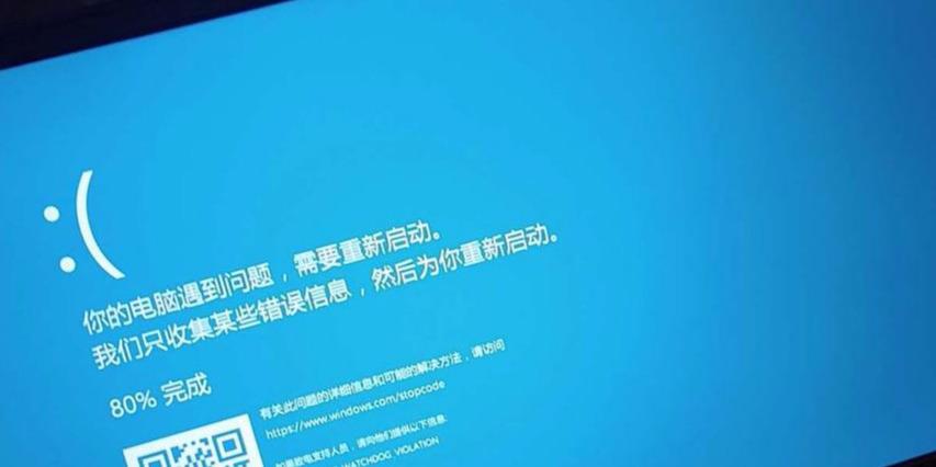 电脑蓝屏重启怎么回事（电脑开机后蓝屏重启怎么回事）