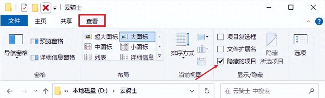 为什么文件夹里的文件看不到?了解原因及应对措施