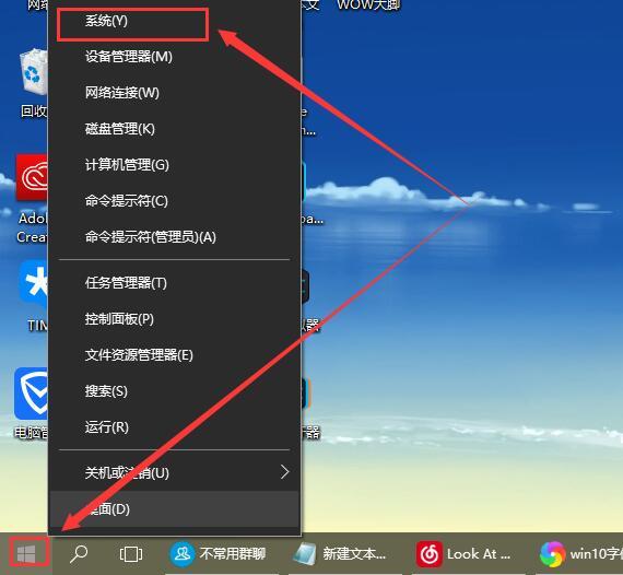 如何更改win10系统字体（win10修改默认字体）