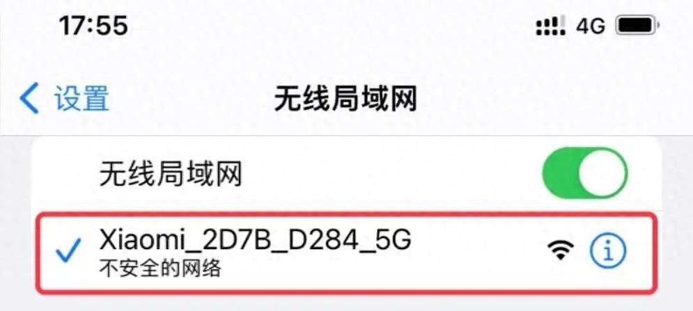 图文教程:MIWIFI小米路由器设置上网
