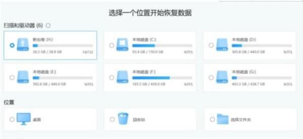 windows11升级后无法开机怎么回事（升级windows11提示不支持安全启动）