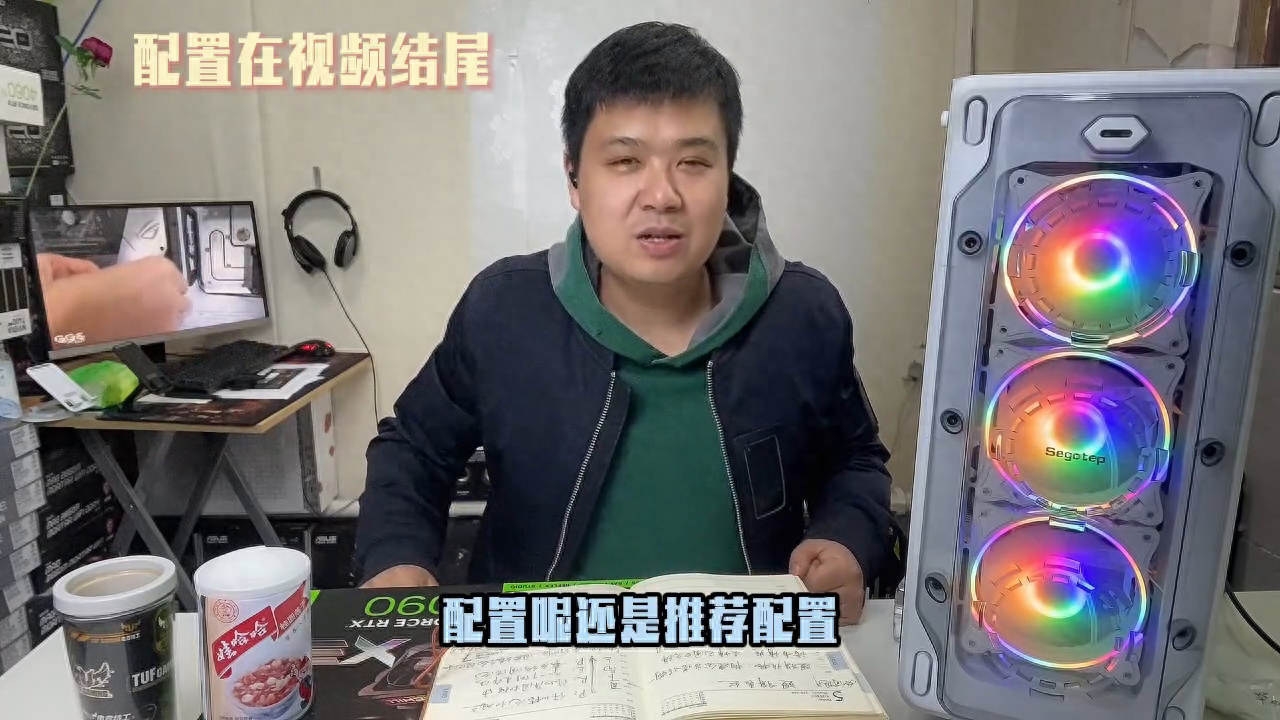 臭打游戏必看的5千预算电脑配置 I5-12400F+RTX4060TI