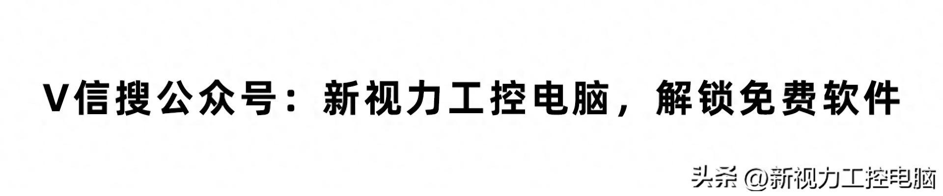 Win 10系统如何正确地进入安全模式，为什么要进入安全模式？