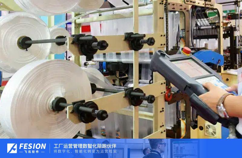 生产车间生产管理系统详解