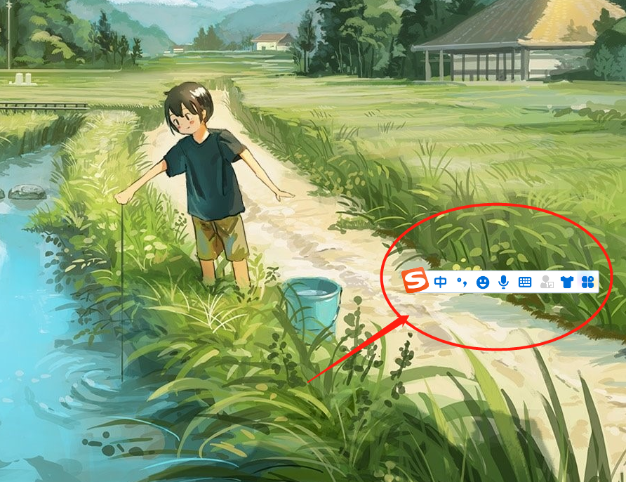 电脑怎么隐藏自带输入法（电脑最干净的输入法）