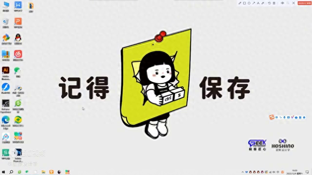 CDR | CorelDRAW  你还在找破解版吗？一键直装，解除所有限制！