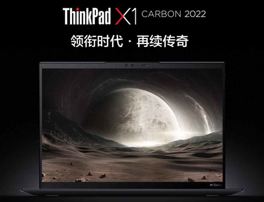 Thinkpad 家族系列大起底