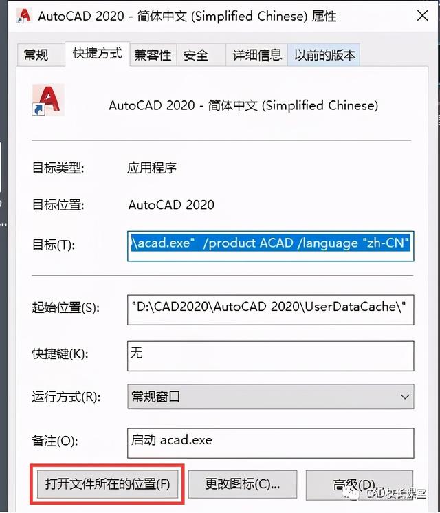 cad字体在哪个文件夹里（cad每次打开都要选择字体）