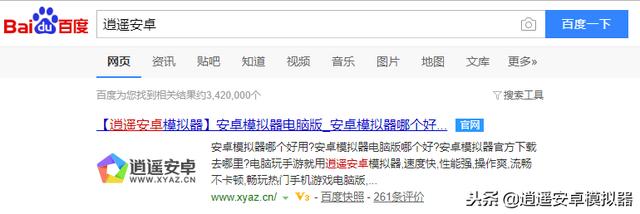 杨超越代言，教你如何下载游玩《光明勇士》电脑版