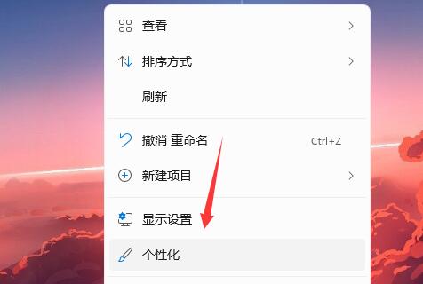 Win11开机音效怎么修改 Win11开机音效设置