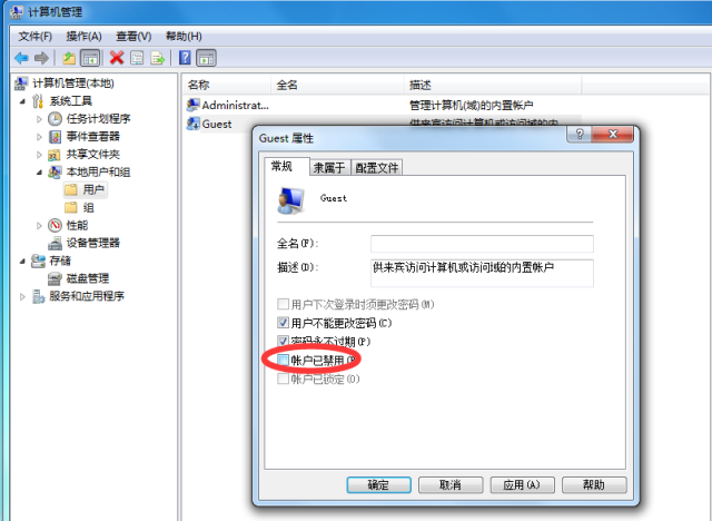 办公室共享连接打印机全攻略，打印不再求人