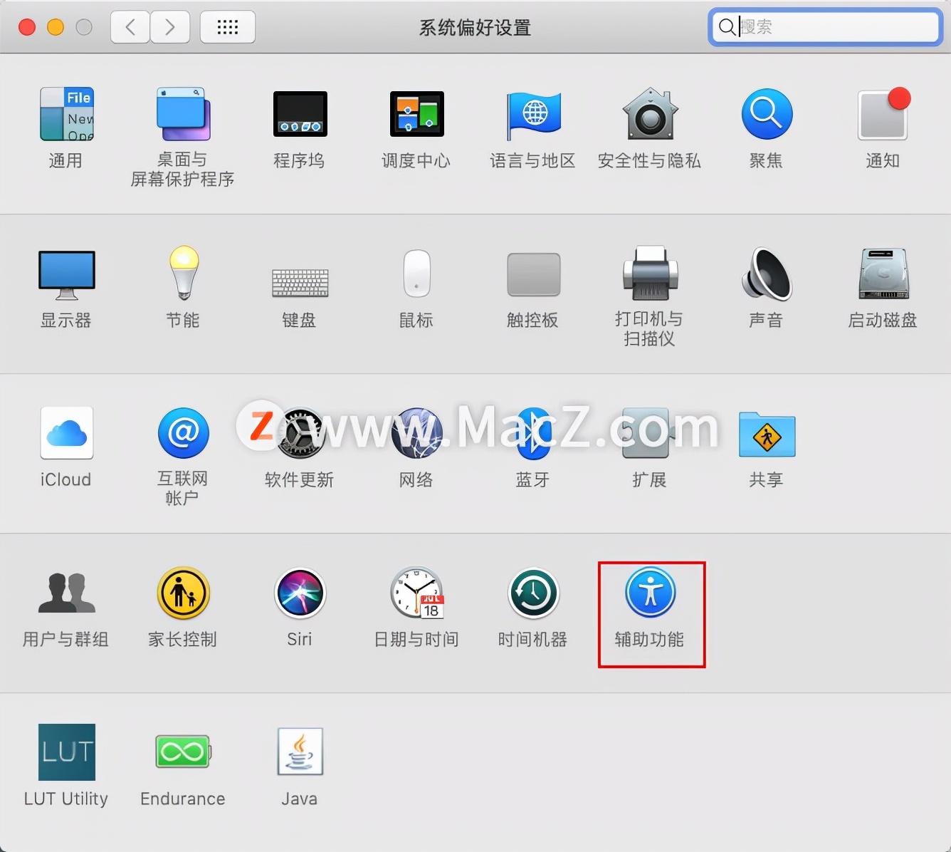苹果电脑键盘坏了怎么办（mac键盘全部没反应）