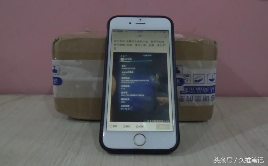 华为y511拆箱，2013年8月出产如今只要45元