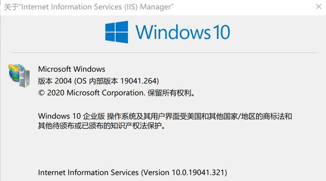 win10打开iis命令操作方法（iis如何打开）