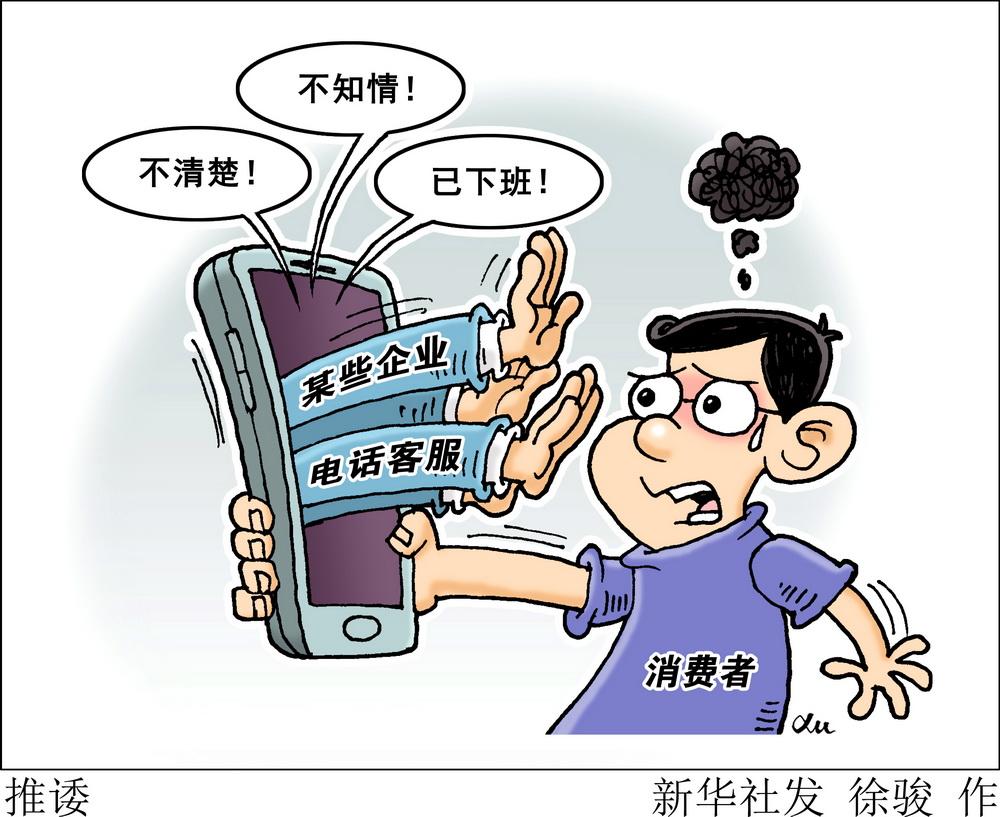 暗访测评出结果，这三项售后服务让人心冷，你遇到过吗？
