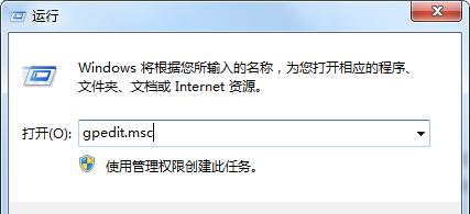 w7阻止垃圾软件安装的步骤（win7如何防止流氓软件自动安装）