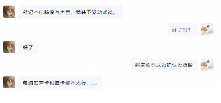 购买二手电脑后自行拆机修理，想要退货，法院能支持吗？