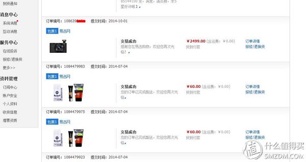 也谈谈自己使用的 SONY 索尼 DSC-RX100 黑卡 数码相机