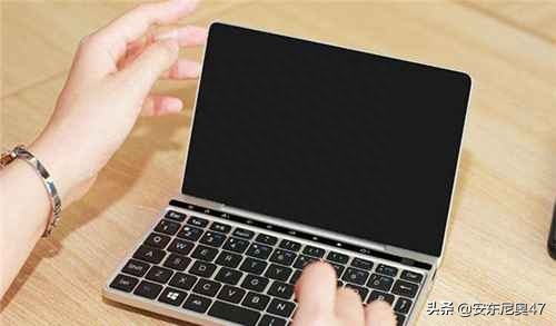 世界上最小的笔记本电脑