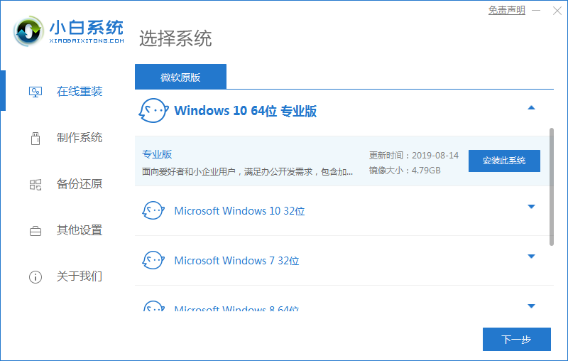 一键重生：让你的电脑焕然一新!教你如何安装操作系统。