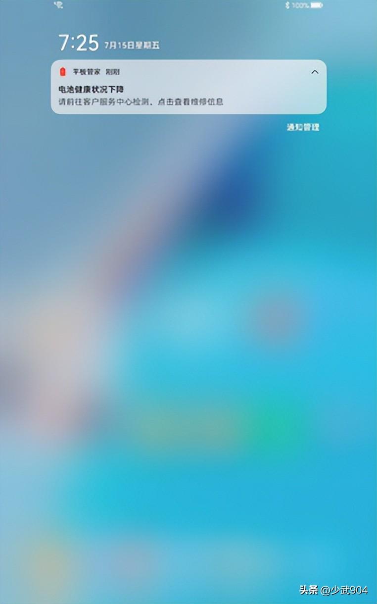 20多款畅享、麦芒、鸿蒙系列老机型5月可升级鸿蒙操作系统