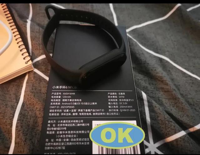小米手环6防水吗洗澡能带不（小米手环6贴膜可以洗澡吗）