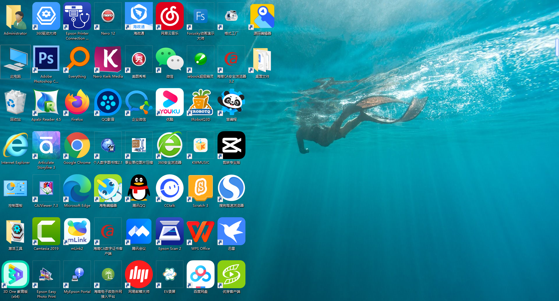 win7桌面图标变大如何调整回来（win7桌面设置）
