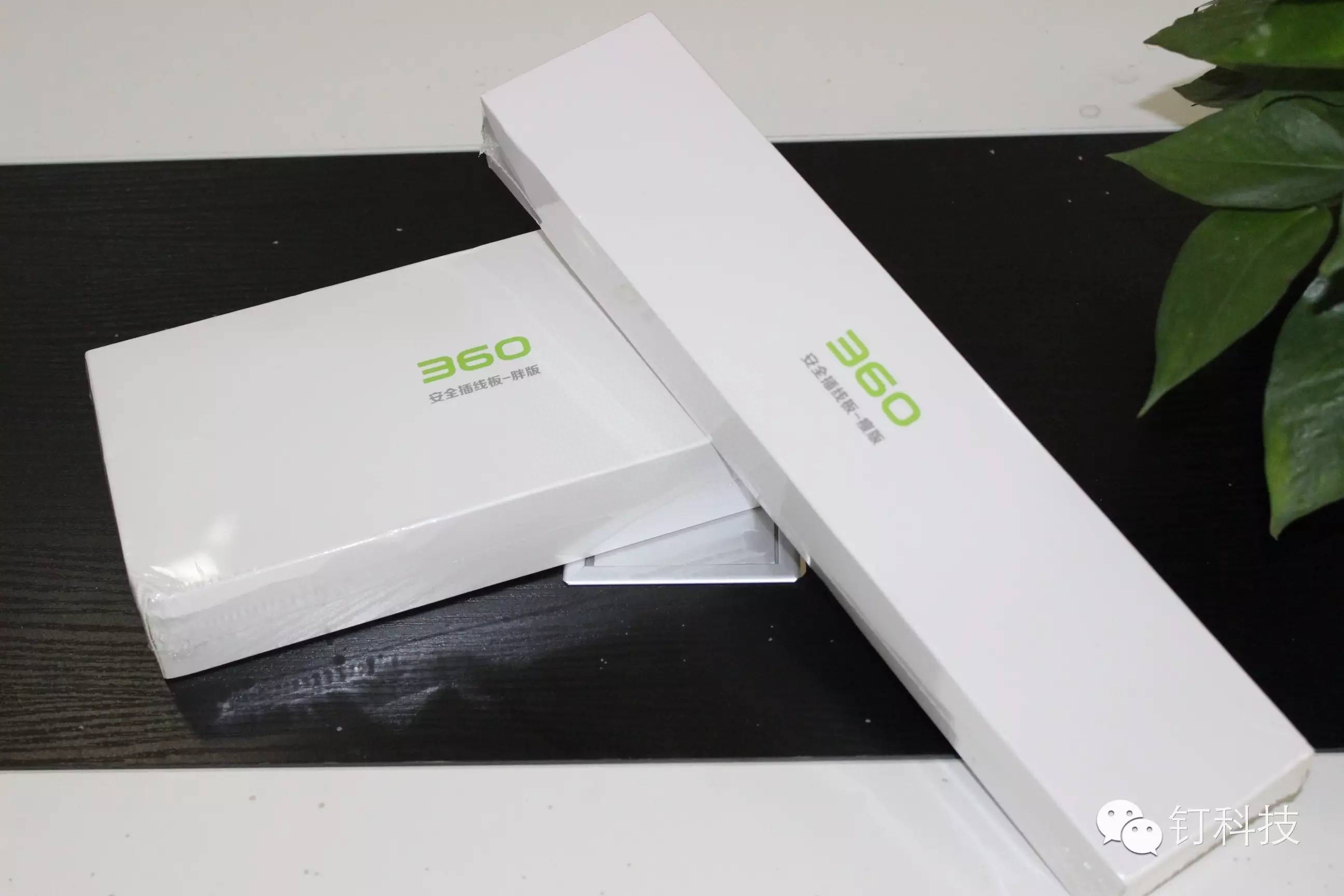 「钉科技评测」360安全插线板：办公居家全能，安全用电必备