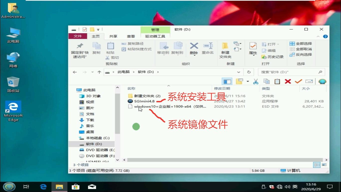 简易重装系统方法，不麻烦不消费，自己在家轻松完成