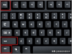 怎么强制关闭电脑正在运行的软件（强制关闭全屏卡死程序）