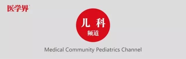打完疫苗后发烧，千万别用错了方法