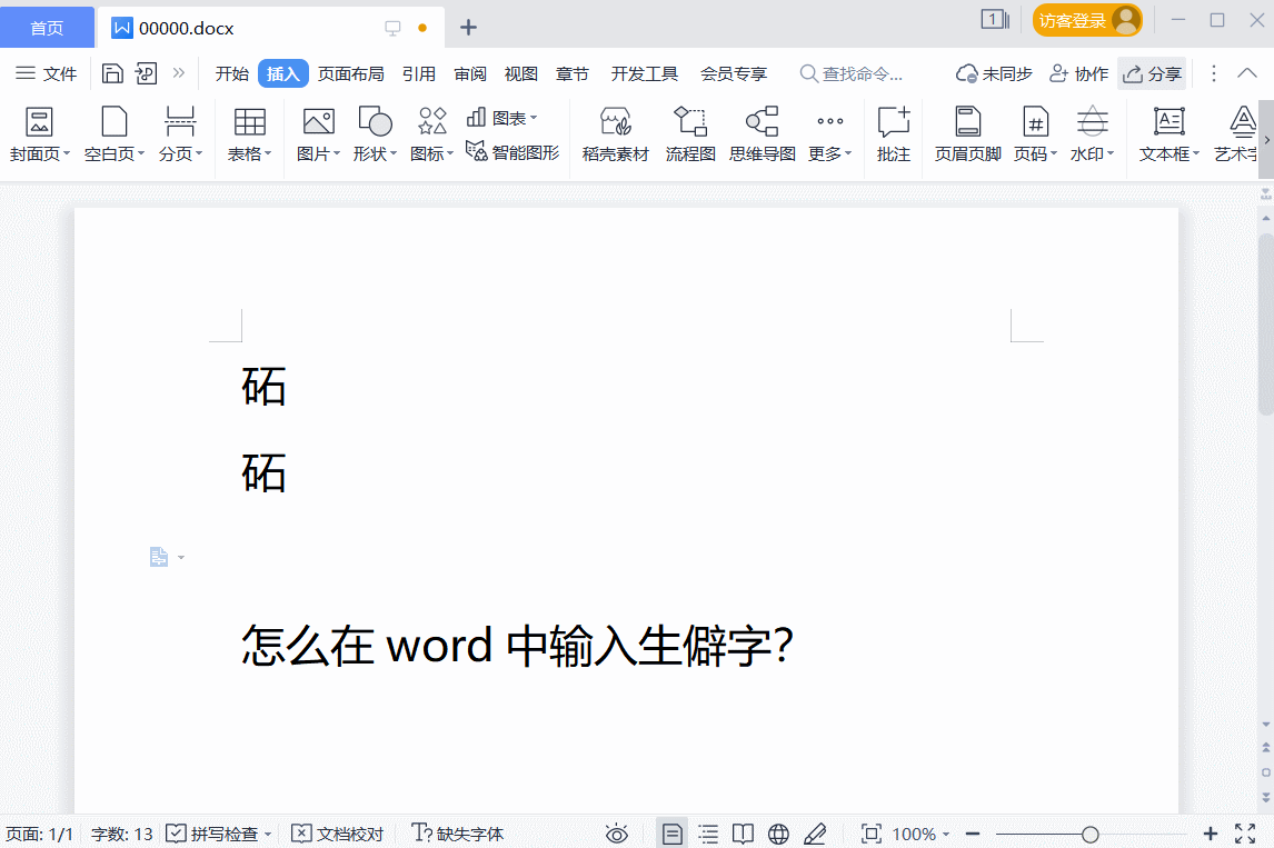 临时文件夹在哪个位置（电脑微信说磁盘满了怎么处理）
