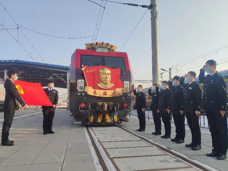 疫情当前，“朱德号”机车再踏征程