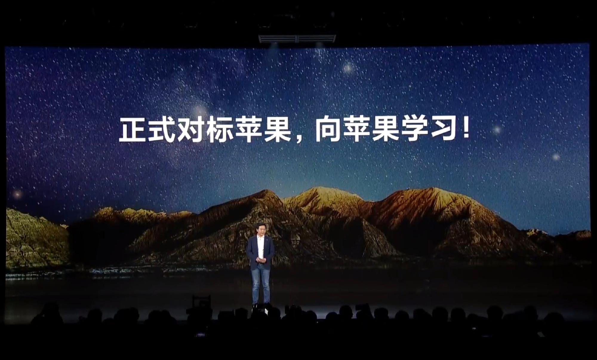 宣布对标苹果，小米12系列正式发布