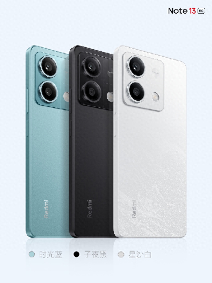 小米Redmi Note 13手机发布：天玑6080、5000mAh电池